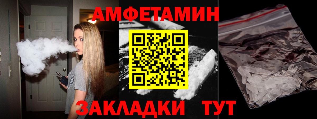 ГАШ  Экстази  Зеленогорск  МДМА  Вход с VPN  Конопля  Мефедрон кристаллы 