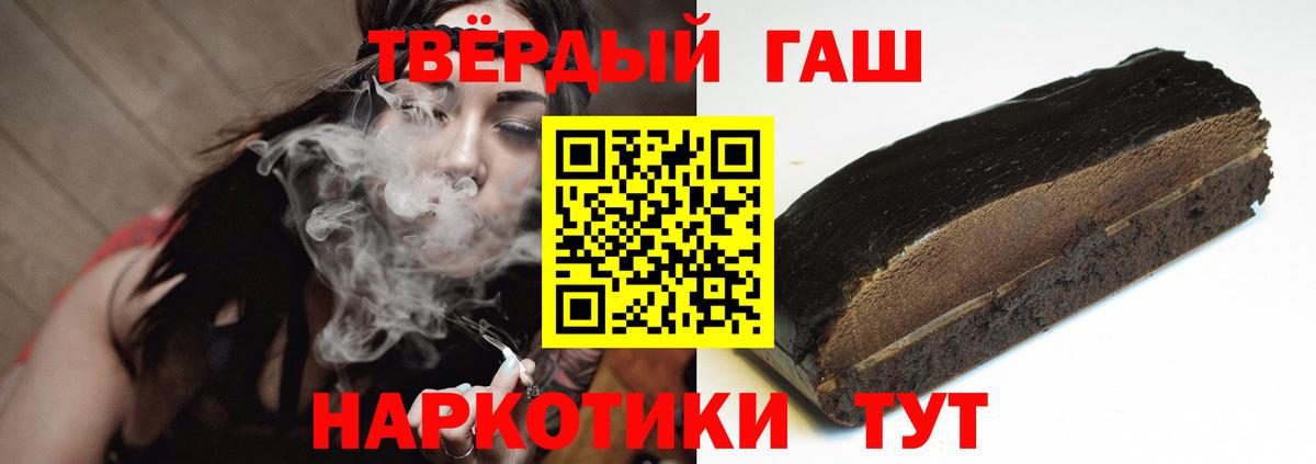 Зеленогорск  ГАШ Premium  Вход с VPN  ГАШ Premium 