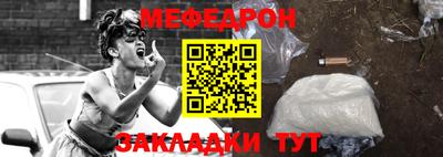 ALPHA PVP Кунгур