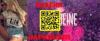 ALPHA PVP Кунгур