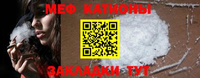 мефедрон VHQ Кумертау