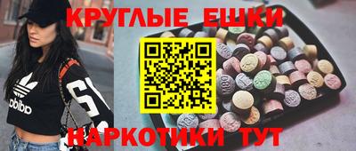 ECSTASY Кулебаки