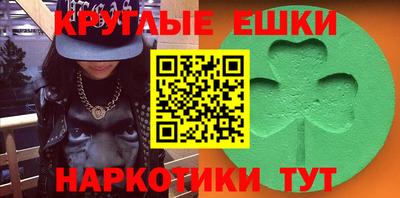 ECSTASY Кулебаки