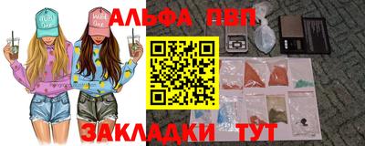 мефедрон VHQ Кумертау
