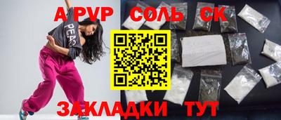ECSTASY Кулебаки