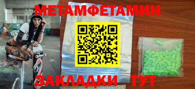 мефедрон VHQ Кумертау