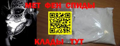 ALPHA PVP Кунгур