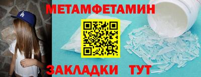 ALPHA PVP Кунгур