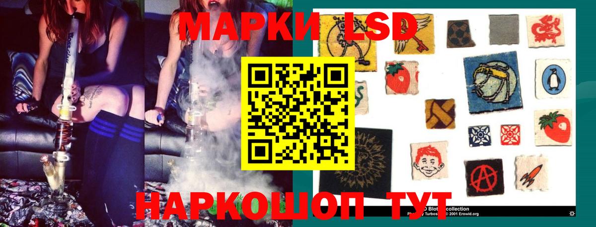 ЛСД экстази ecstasy  LSD-25 экстази ecstasy  Вход с VPN  Зеленогорск 