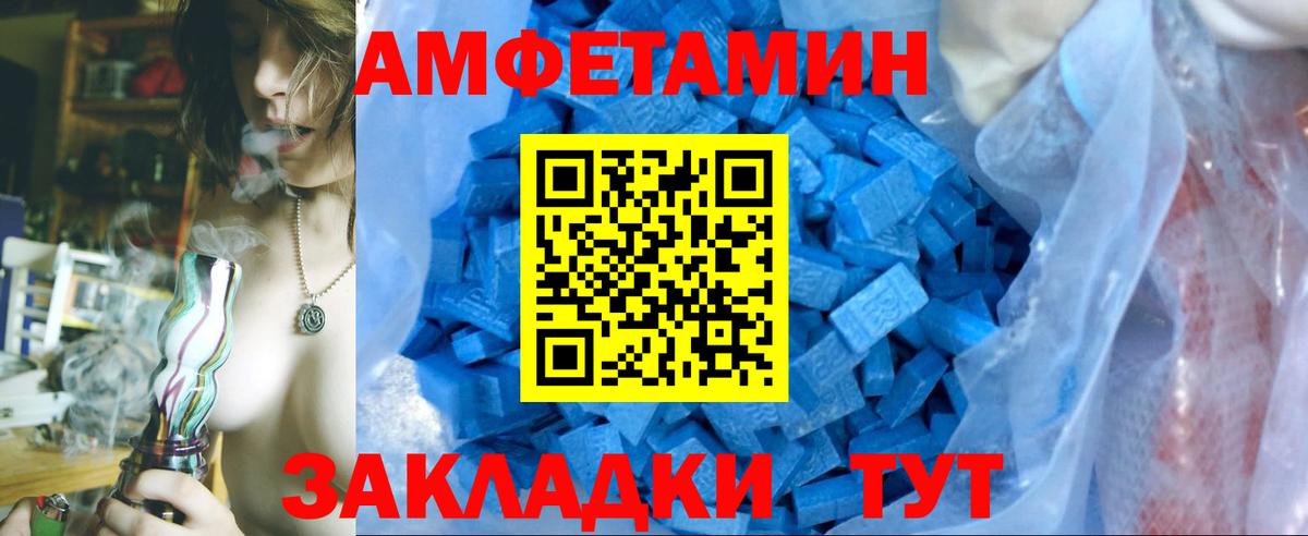 Зеленогорск  МЕТАМФЕТАМИН  Вход с VPN  МЕТАМФЕТАМИН мет 