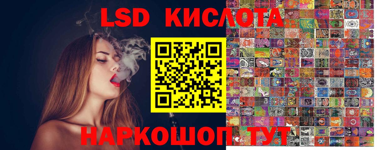 Зеленогорск  Марки N-bome 1500мкг  Марки NBOMe  Марки N-bome 1500мкг  Вход с VPN 