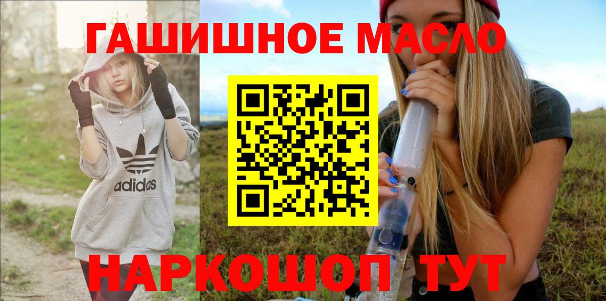 Зеленогорск  ТГК вейп с тгк  Вход с VPN 