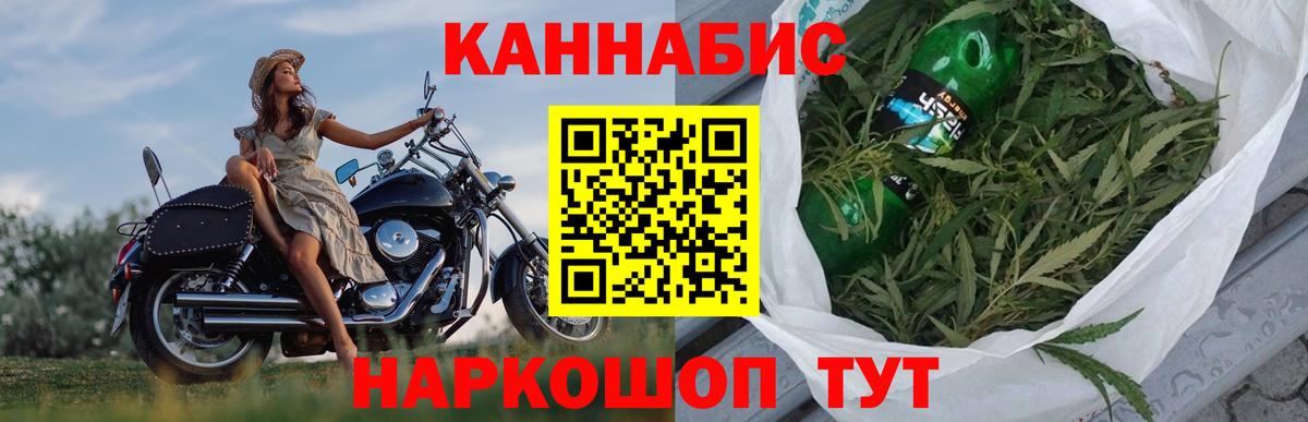 Марихуана Amnesia  Каннабис THC 21%  Вход с VPN  Бошки Шишки план  Зеленогорск 